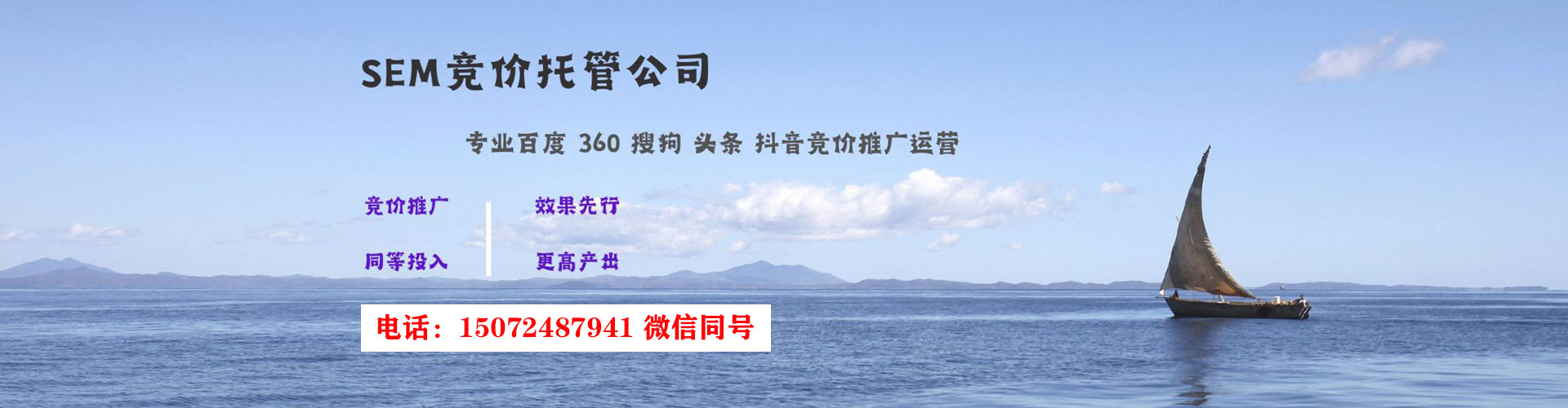 天津推广开户