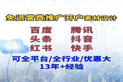 百度竞价SEM的秘密武器：案例背后的策略分析