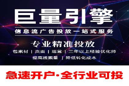 SEM托管公司如何助力中小企业实现营销突破